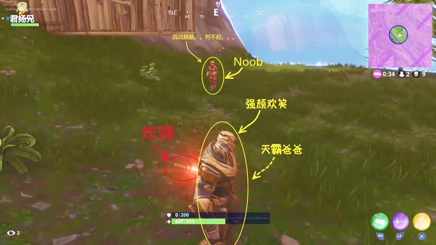 堡垒之夜灭霸模式开局拿到无限手套 本想吃鸡没想到却送给了noob