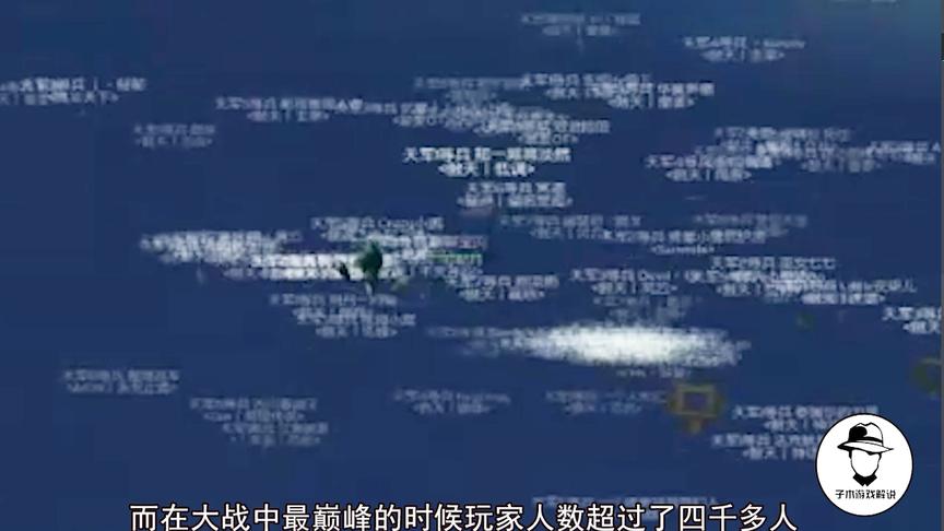长达六个多小时大战，涉及人数超过四千人，经此一战再无遗憾