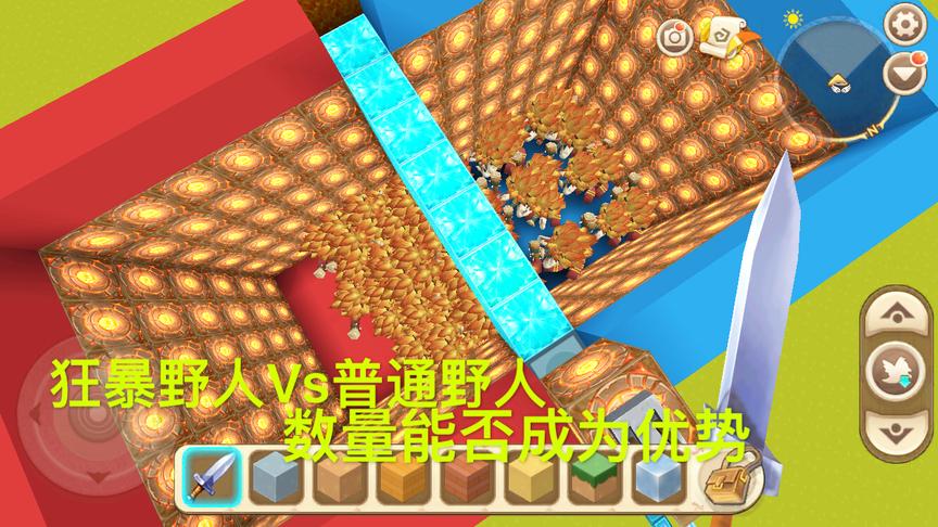 迷你世界：100普通野人大战10狂暴野人！据说变异狂暴野人能1打10