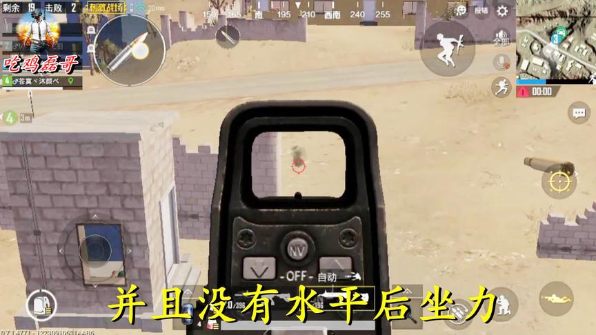 刺激战场：子弹穿墙加无后座bug，隔墙打人，轻轻松松学会