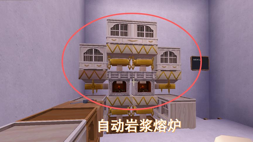 迷你世界184：迷你科技，有了自动岩浆熔炉我在不用到处砍树了