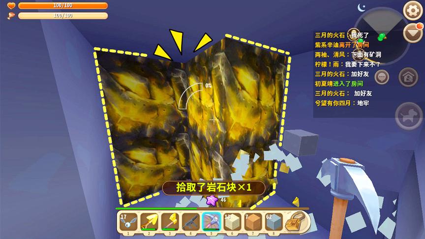 迷你世界：当金矿像钻石一样稀有，整个世界都变了