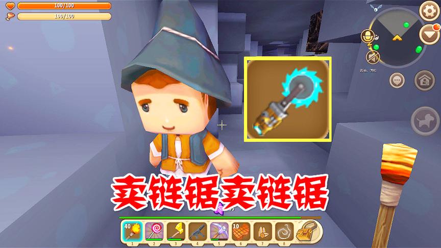 迷你世界：探险地心蹦出来个神秘商人，卖完链锯就疯狂打人