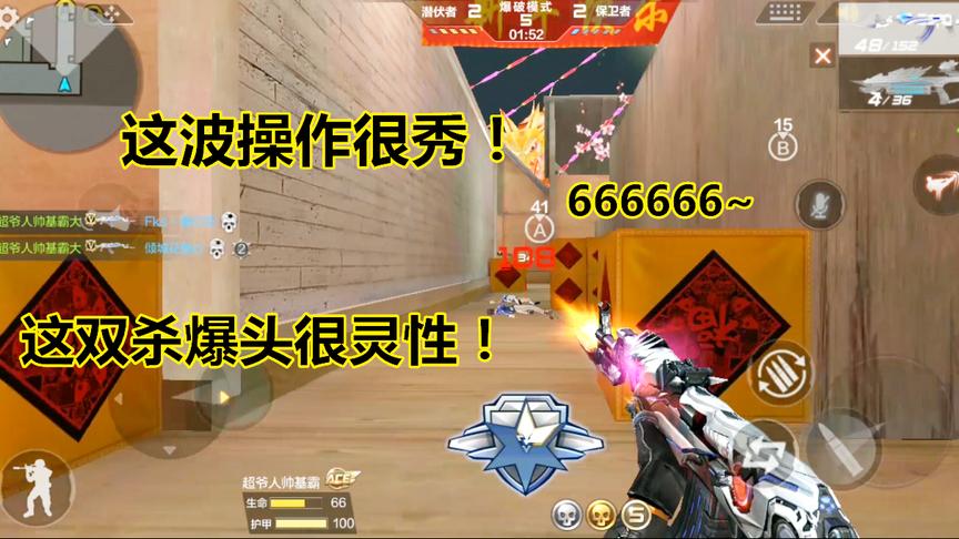 CF手游：排位赛新年广场，“神奇”的枪法连续爆头，很灵性
