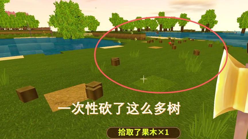 迷你世界187：把树木连接起来，用金斧头一次性能砍好几颗树