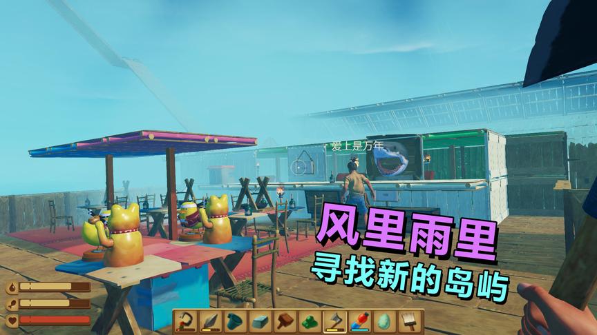 木筏求生：跟随雷达信号找到新平台，原来这游戏不止一座雷达站！