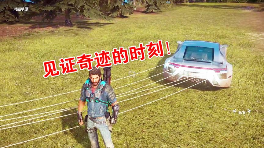 小林解说：开着直升机想用几根破绳子去拉一辆汽车上天是不是疯了