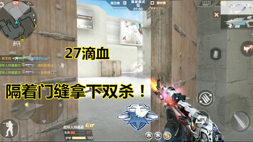 CF手游：排位赛沙漠灰，直接冲锋钢枪拿下四杀，不带一点怕的