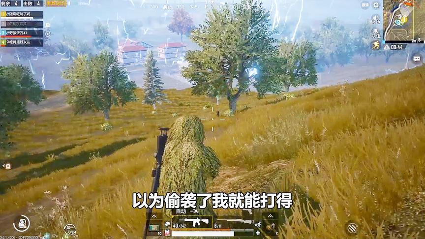 刺激战场：吉利服+AWM绝地钢枪，这操作不得不说对得起这身装备了