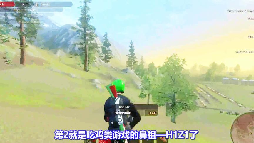 这3款网游已经很少有人玩了，但服务器一直没关？玩过第1的都老了