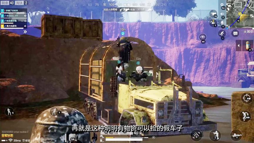 试玩全军出击丛地新地图：太多的BUG让人很无奈