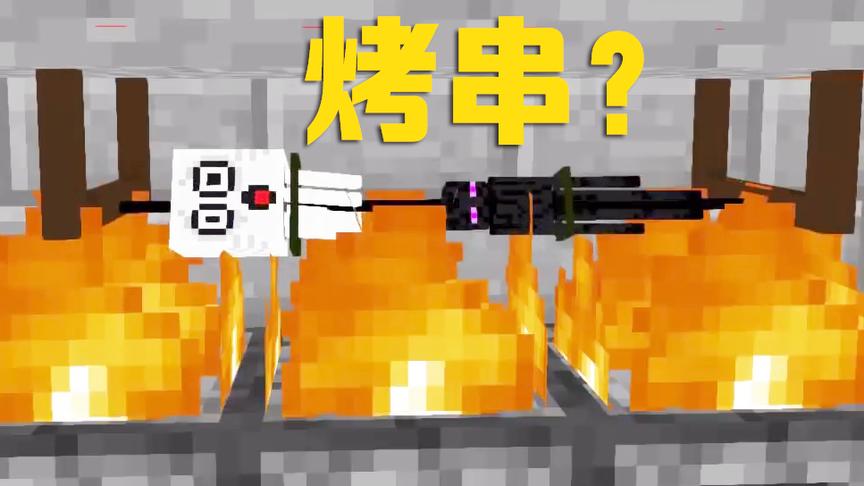 MC动画怪物学院《香肠跑酷》，开挂的恶魂与末影人受到him惩罚