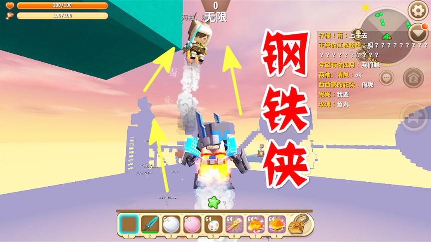 迷你世界：杰克小鸡兵工厂（2）脚底涂了502强力胶水是不是走不动