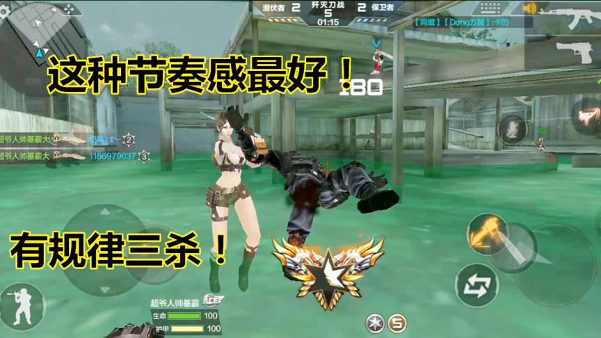 CF手游：我用这把英雄刀，站着被打都能白捡一个“双杀”！