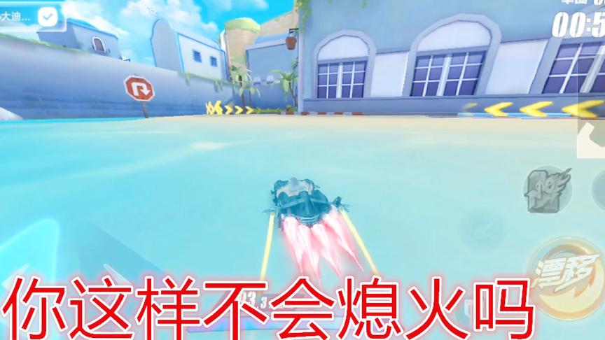 QQ飞车手游：大神来稿，这是在水里飙车吗