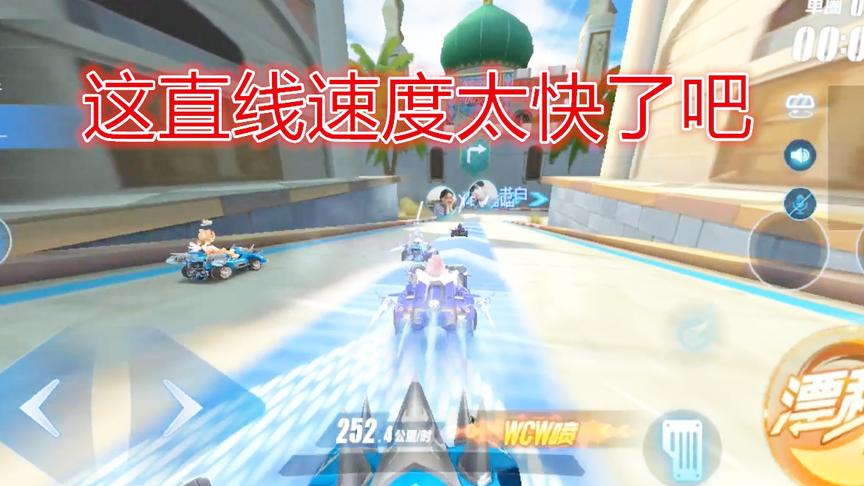 QQ飞车手游：时之沙开局还是两个段位wcw喷来的快啊，直接领跑