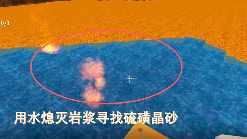 迷你世界190：有了发射器和铁桶，就能轻松挖到地狱的硫磺晶砂了