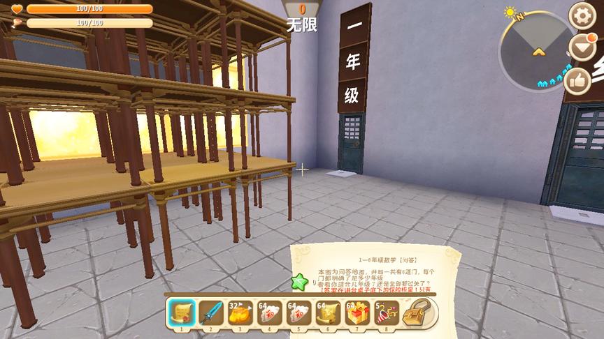 迷你世界：暑假到了，我却要去考试，但幸好考的是一年级的题目