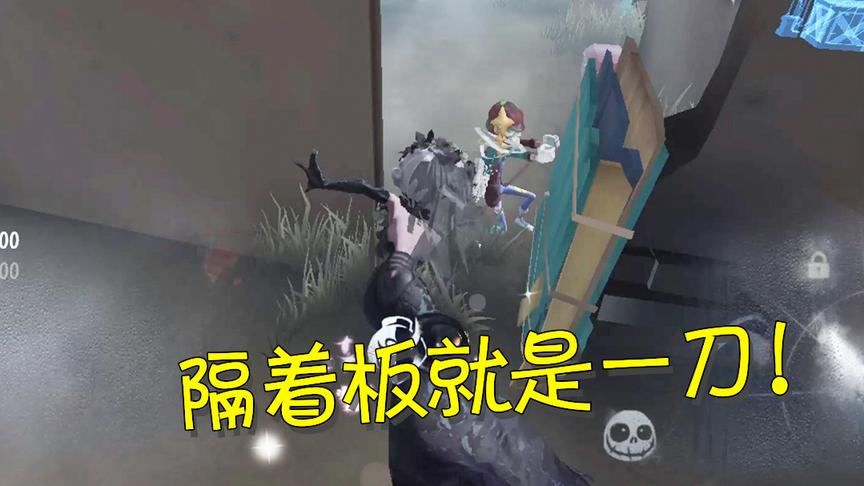 第五人格：皮皮善举着手电筒想遛我？却没想到灯光给我指明了方向