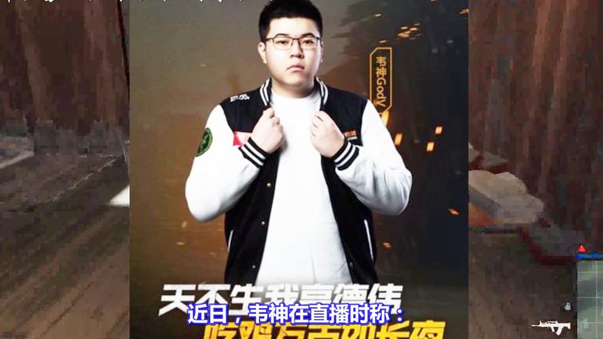 绝地求生：这把步枪太逆天，秒杀M4！韦神直言：强到不敢用！