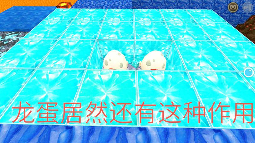 迷你世界：激活黑龙蛋的第三种作用，居然能让钻石变成荧光石头！