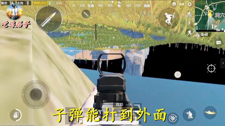 刺激战场：新地图热带雨林遁地bug，决赛圈刷在这里一定吃鸡