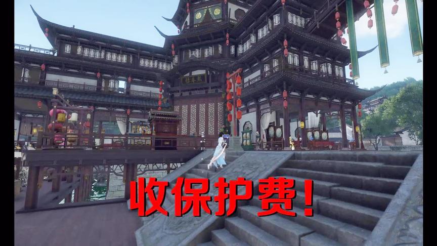 逆水寒：这就是在酒楼里闹事的下场，我再也不敢啦