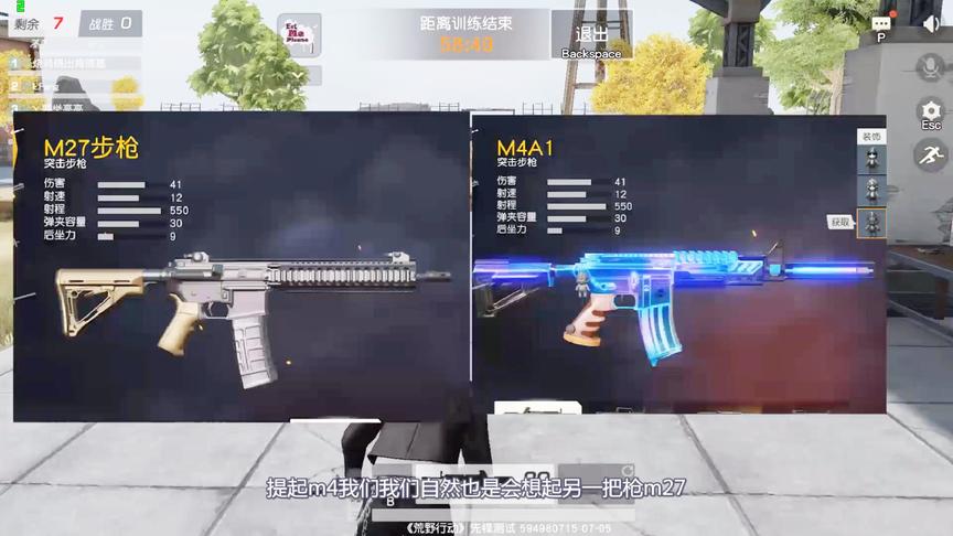 荒野行动：网易终于加强这把上古武器了，但现在谁才是最强步枪呢