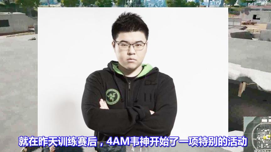 绝地求生：韦神带高考状元吃鸡，孤存躺枪！状元1句话让网友笑翻