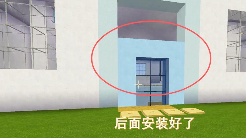 迷你世界195：新家的后门安装好了，以后野怪就不能随意搞破坏了