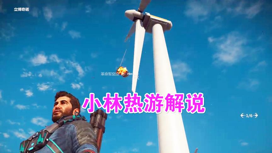 小林热游解说：将汽车用绳子扣在风力发电机上结果直接爆炸了