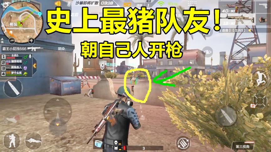 CF生存特训：LYB无处不在的战场，遇到这样队友只能认栽！