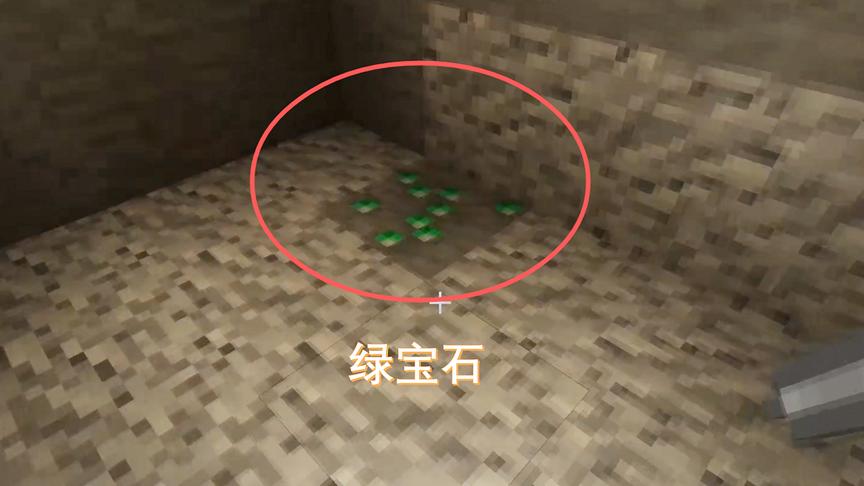 我的世界12：再次下矿洞寻宝，看到绿宝石后小宇高兴的跳了起来
