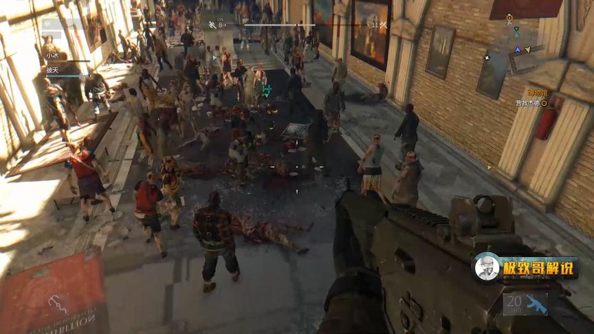 极致哥《消逝的光芒》18：追击反派BOSS，又一个队友被感染了！