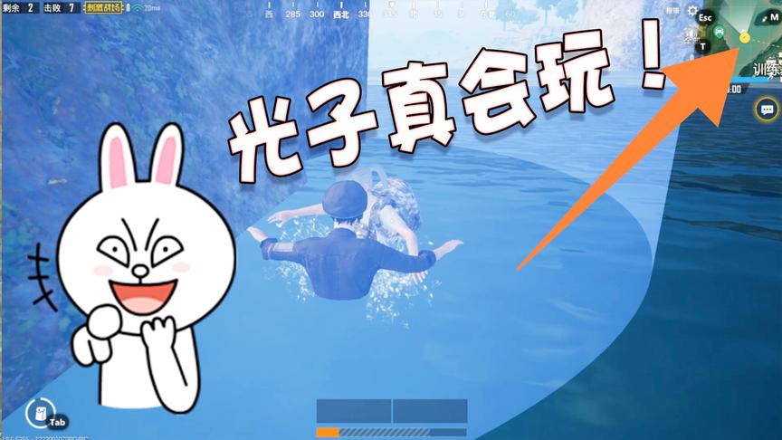 刺激战场：决赛圈最后的光柱刷在了这里？光子你出来我保证不打你
