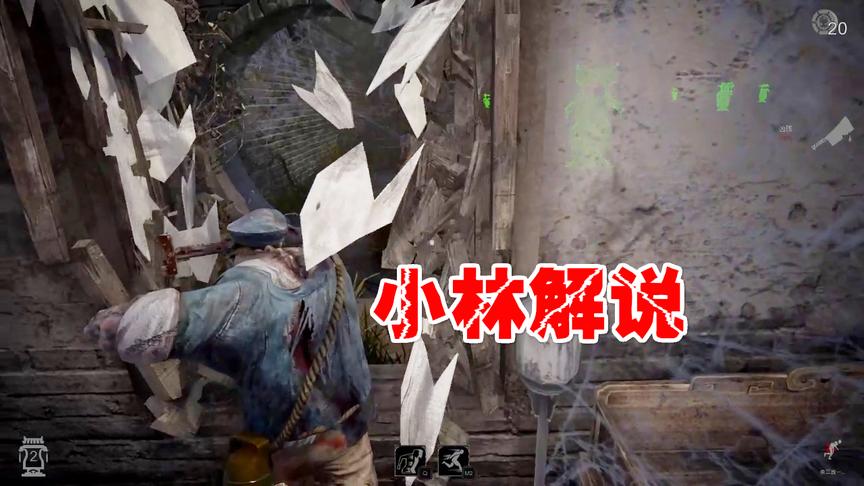 小林解说灵魂筹码：你们觉得这款游戏跟第五人格有什么不一样