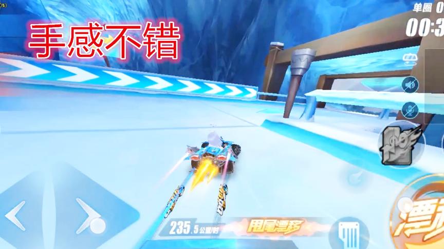 QQ飞车手游：剃刀这辆车手感真的不错，后来也是没落了啊