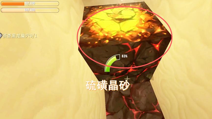 迷你世界200：为了做一个烧烤炉，我再次来到地狱寻找硫磺晶砂