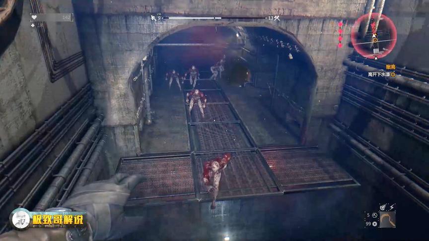 极致哥《消逝的光芒》19：最终决战一触即发，穿越夜魔巢穴！