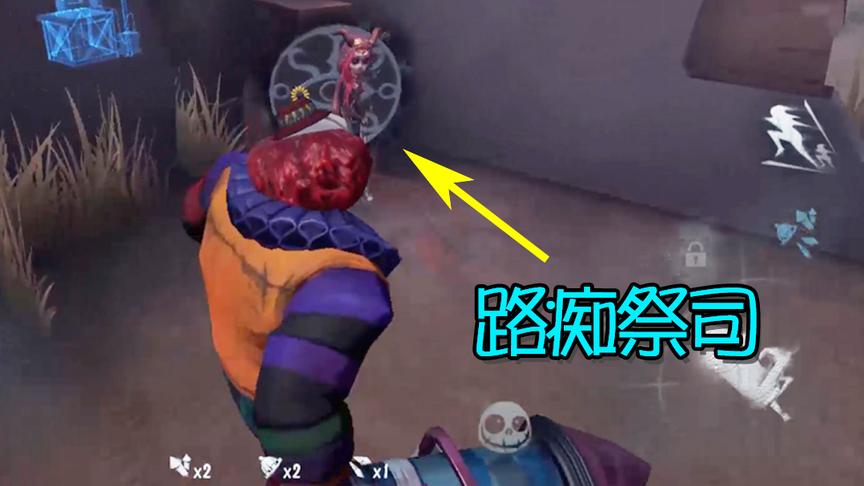 第五人格：意外遇到一个路痴祭司？开个井盖往我火箭上怼太惊喜！