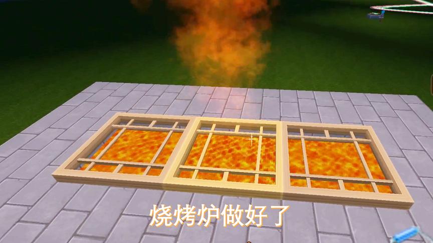 迷你世界201：小宇家的烧烤炉做好了，小伙伴们快来烧烤吧