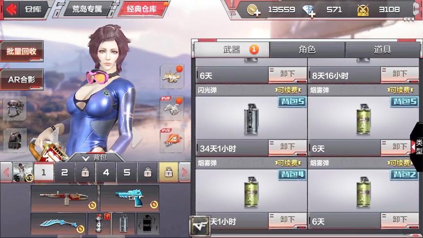 CF穿越火线：新手玩家充值了2500元钱，看完仓库后都觉得特傻