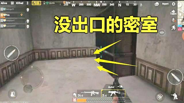 刺激战场：发现光子的密室，怕我泄露天机，它竟把出口全封死了