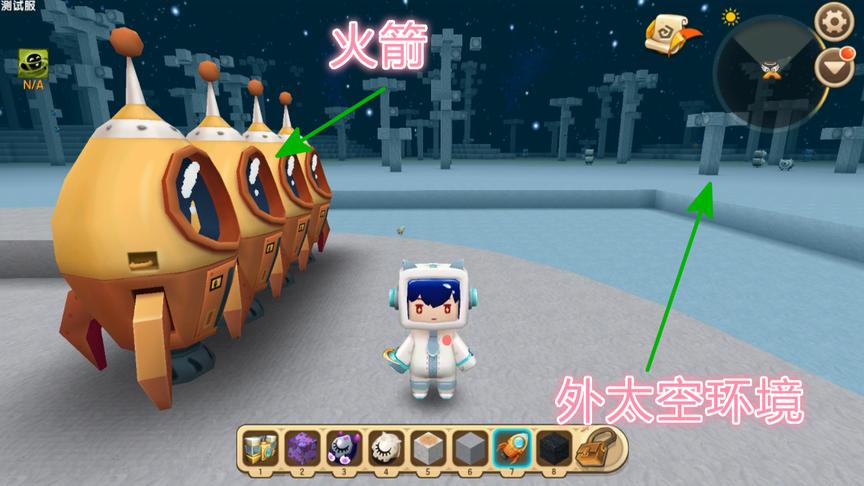 迷你世界惊爆更新《外太空系统》已经出来了