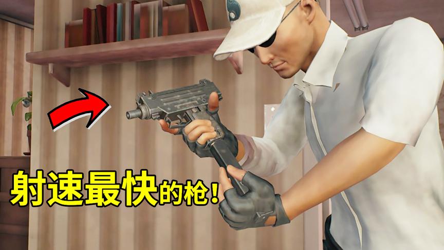 绝地求生：学校刚枪，落地一把UZI，分分钟8连杀不用太多的解释！
