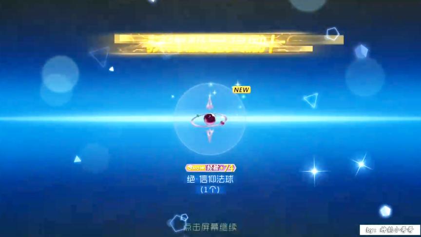 球球大作战：这个孢子价值5000金蘑菇，这也是没谁了！