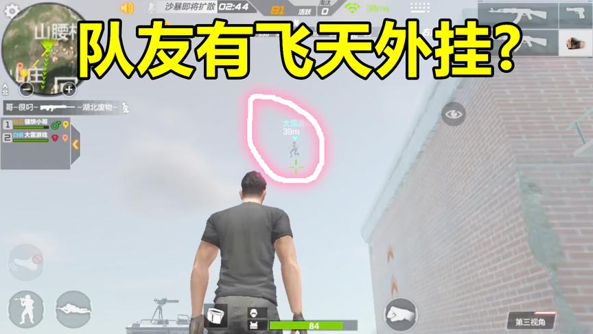 CF生存特训：没有飞机队友却一飞冲天，荒岛有飞天外挂？