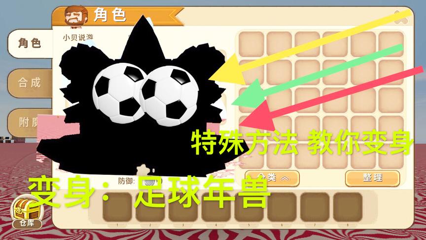迷你世界：教你召唤黑暗年兽！吃下它的蛋可以变身，黑龙随便打！