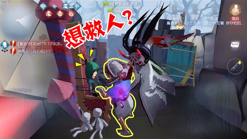 第五人格：医生为了换佣兵一条命舍己为人，也许这就叫做爱情吧