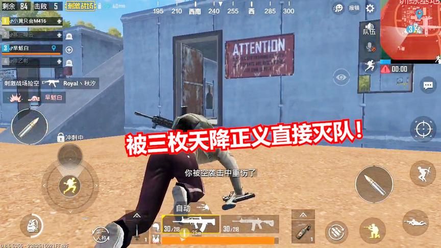 爆笑解说：千把难遇的场景，可能是得罪了天神了，天啦噜！